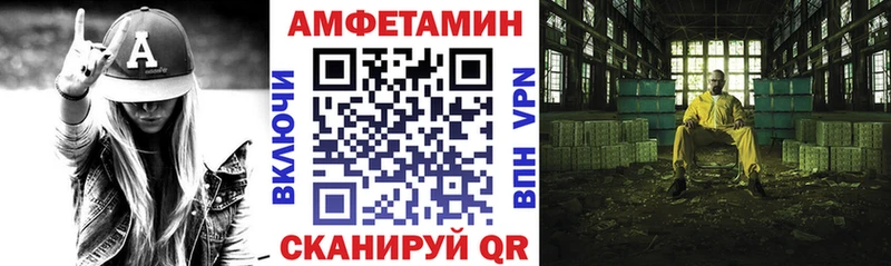 АМФ 98%  даркнет сайт  Зеленокумск 