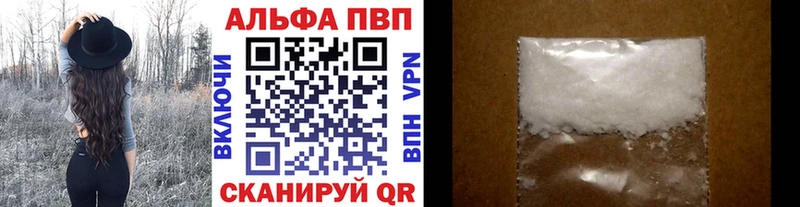 A PVP СК  купить наркоту  MEGA ссылка  Зеленокумск 
