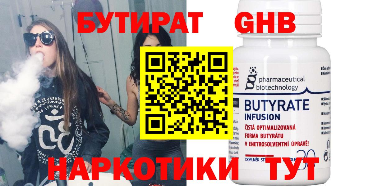 Сколько стоит  Зеленокумск  Cocaine  Вход с VPN  МАРИХУАНА  Мефедрон кристаллы  Мефедрон  ГАШИШ  APVP СОЛЬ кристаллы 