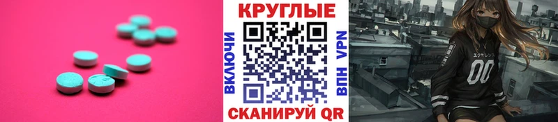 ОМГ ОМГ tor  Зеленокумск  ЭКСТАЗИ 99%  купить наркоту 