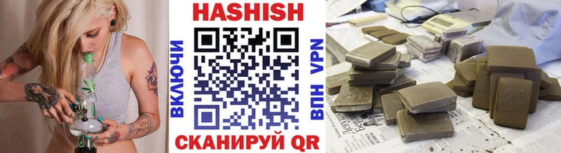 Гашиш hashish Зеленокумск