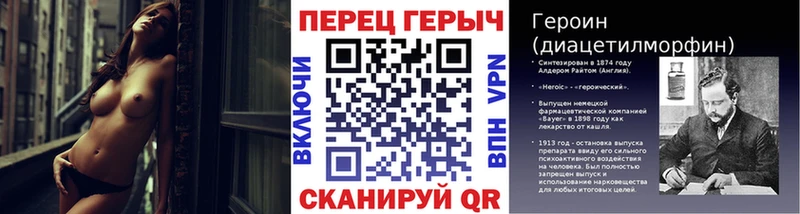 купить наркотики цена  Зеленокумск  Героин гречка 