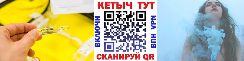 дарк нет клад  Зеленокумск  КЕТАМИН VHQ 
