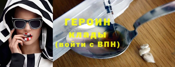 твердый Няндома