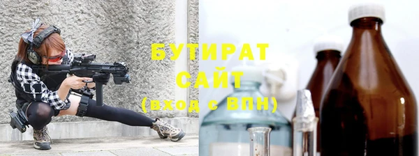 тгк Нязепетровск