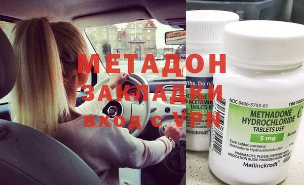 хмурый Ступино