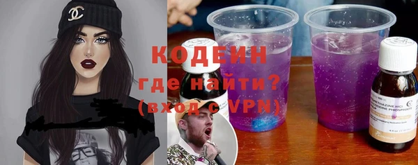тгк Нязепетровск