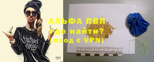 героин Новозыбков