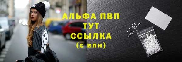 кокаин перу Нягань