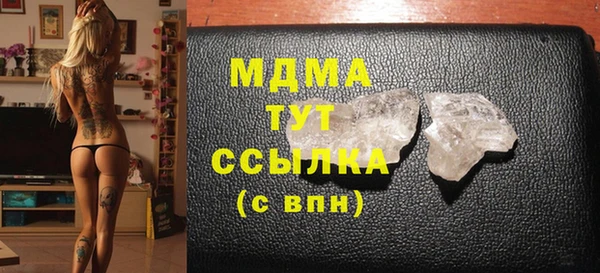 твердый Няндома