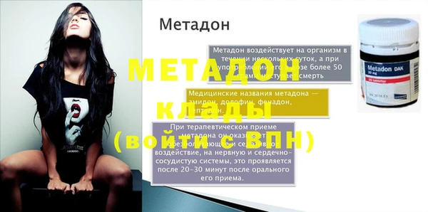 кокаин перу Нягань