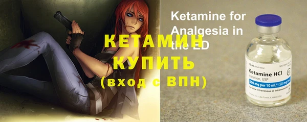 тгк Нязепетровск