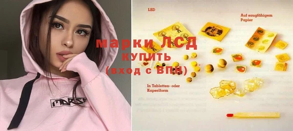 тгк Нязепетровск