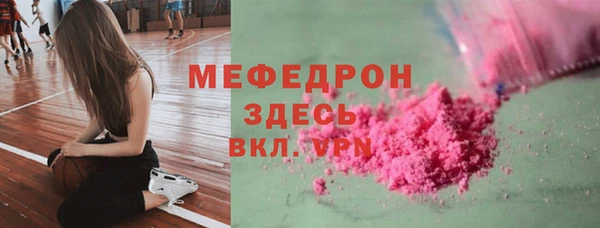 тгк Нязепетровск