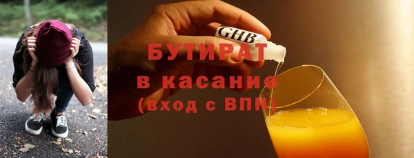 тгк Нязепетровск