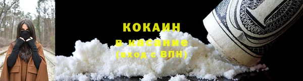кокаин перу Нягань