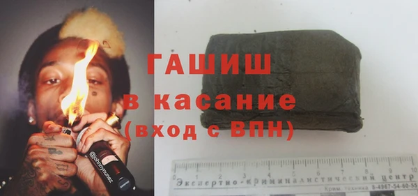 тгк Нязепетровск