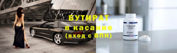 тгк Нязепетровск