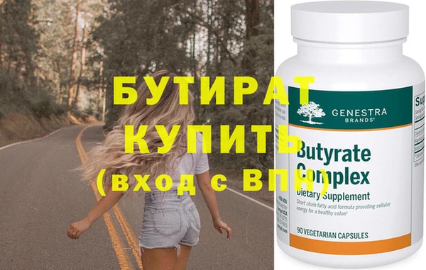 таблы Новодвинск
