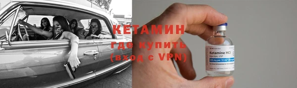 тгк Нязепетровск