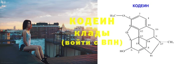 кокаин перу Строитель