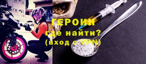 кокаин перу Нягань