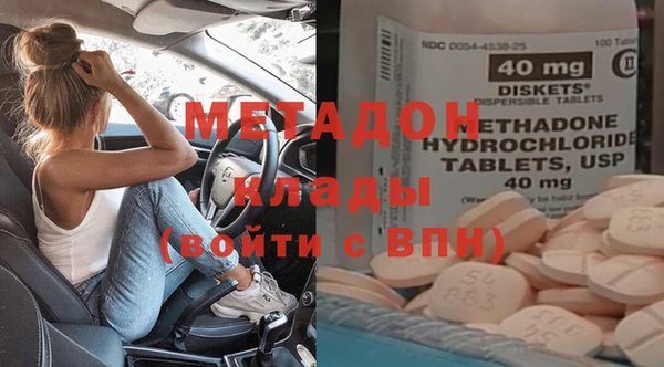 кокаин перу Нягань