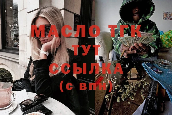 тгк Нязепетровск