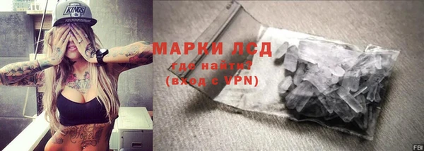 тгк Нязепетровск