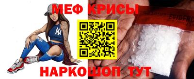 молекула духа Донской