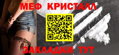 молекула духа Донской