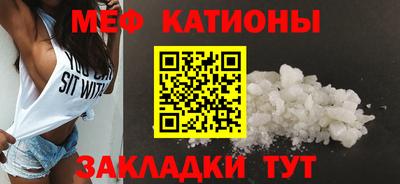 молекула духа Донской