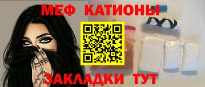 молекула духа Донской