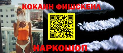 молекула духа Донской
