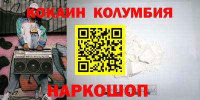 молекула духа Донской