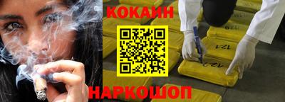 молекула духа Донской