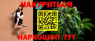 бутик Дубна