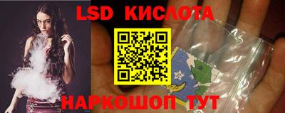 крисы Гусь-Хрустальный