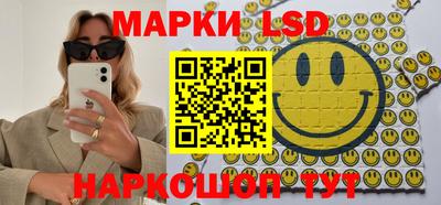 бутик Дубна
