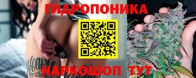 бутик Дубна