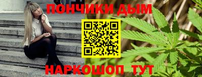 молекула духа Донской