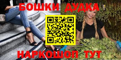 молекула духа Донской
