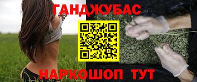 spice Гусиноозёрск