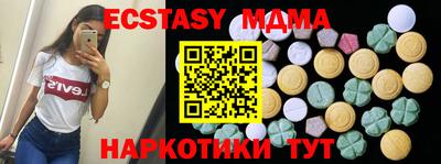 бутик Дубна