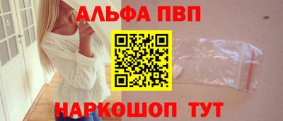 молекула духа Донской