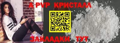 молекула духа Донской