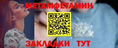 бутик Дубна