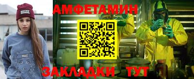 спиды Кингисепп