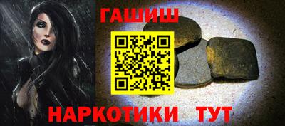 молекула духа Донской