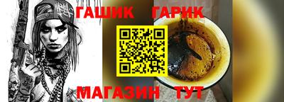 марихуана Кинель